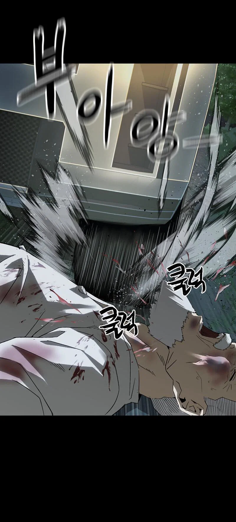 Манга Профайлер злодеев - Глава 23 Страница 54