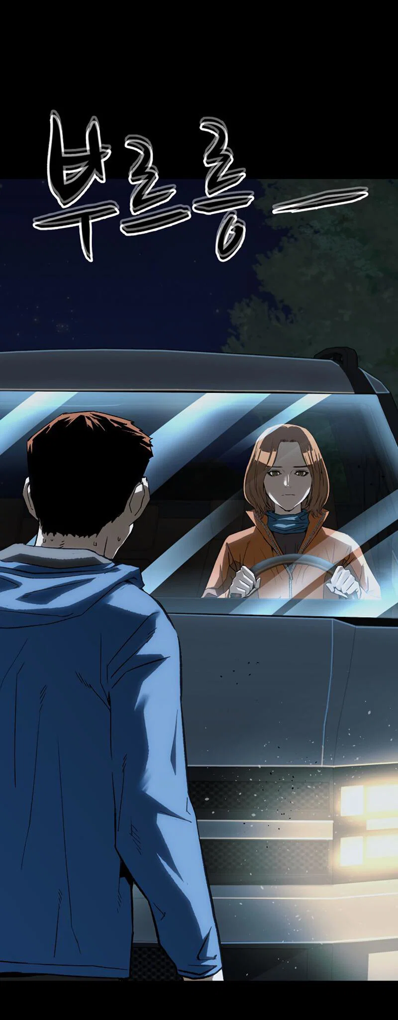 Манга Профайлер злодеев - Глава 23 Страница 46