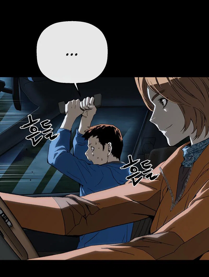 Манга Профайлер злодеев - Глава 23 Страница 5