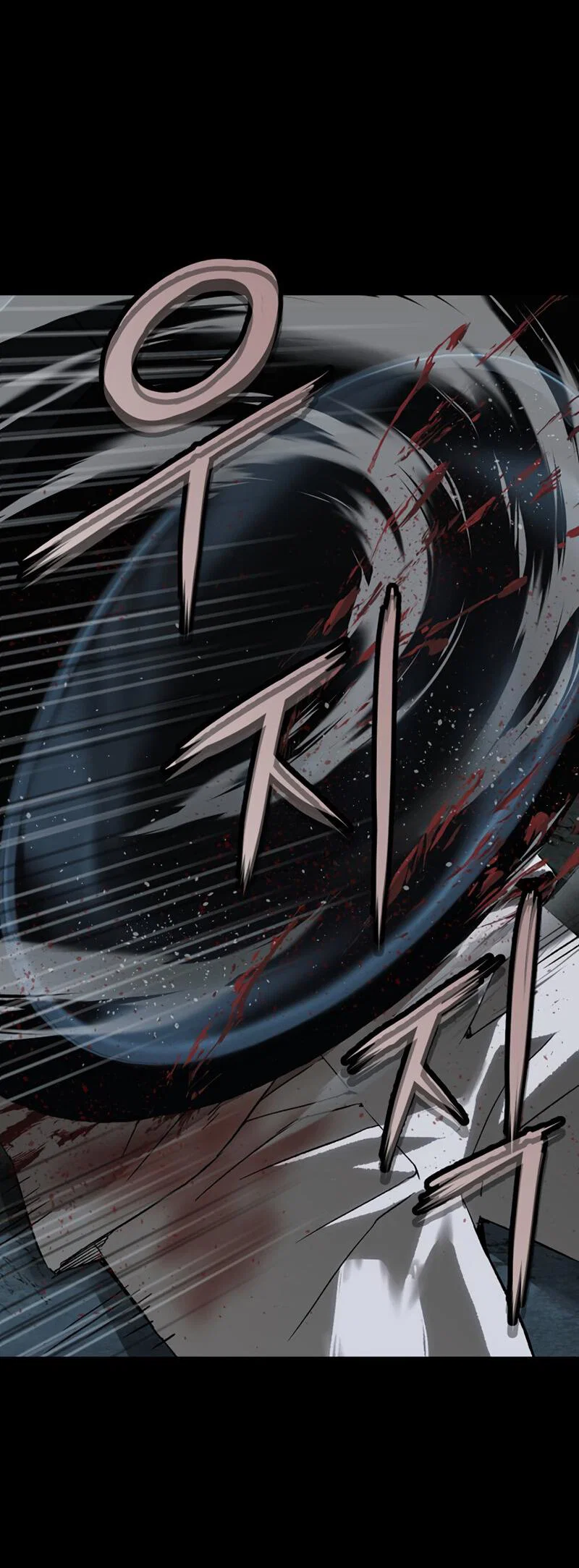 Манга Профайлер злодеев - Глава 23 Страница 55