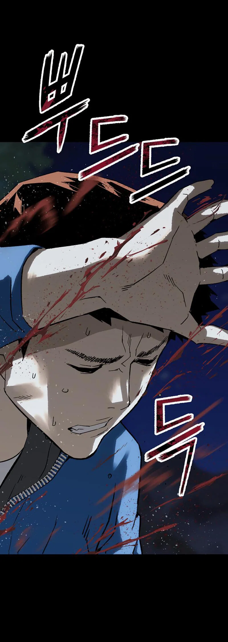 Манга Профайлер злодеев - Глава 23 Страница 59