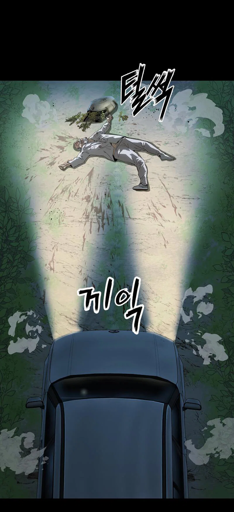 Манга Профайлер злодеев - Глава 23 Страница 16