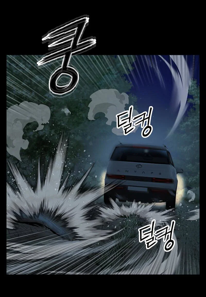 Манга Профайлер злодеев - Глава 23 Страница 4