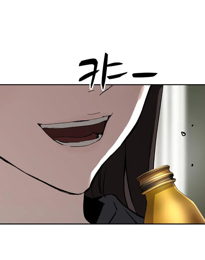 Манга Профайлер злодеев - Глава 27 Страница 62