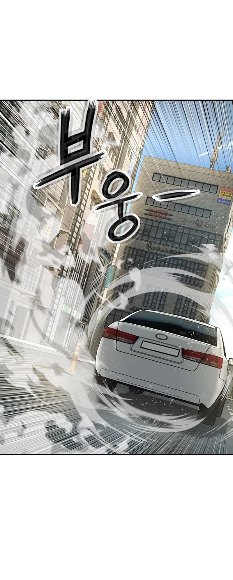 Манга Профайлер злодеев - Глава 27 Страница 80