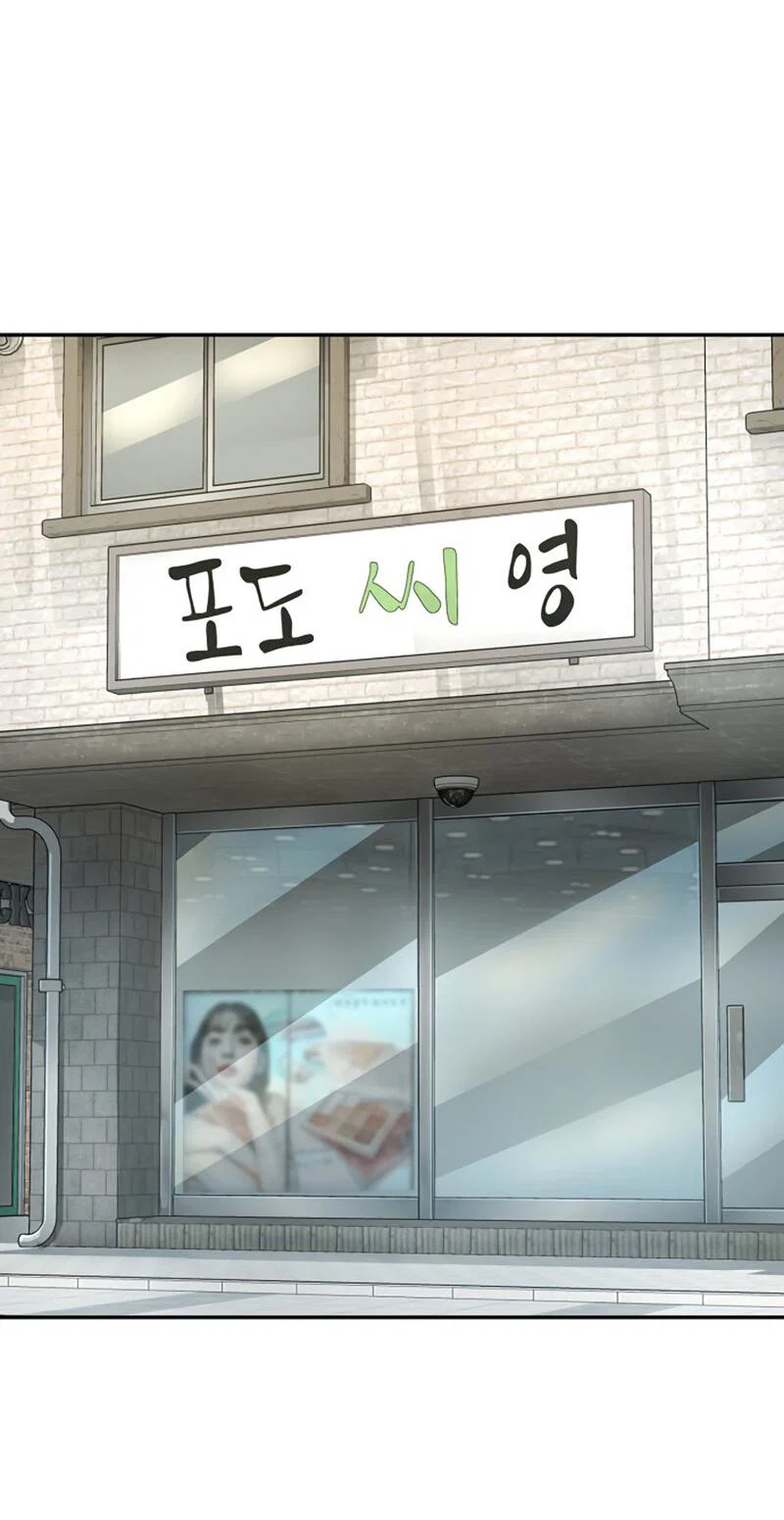 Манга Профайлер злодеев - Глава 27 Страница 88