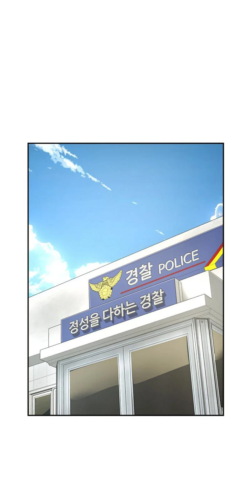 Манга Профайлер злодеев - Глава 27 Страница 32