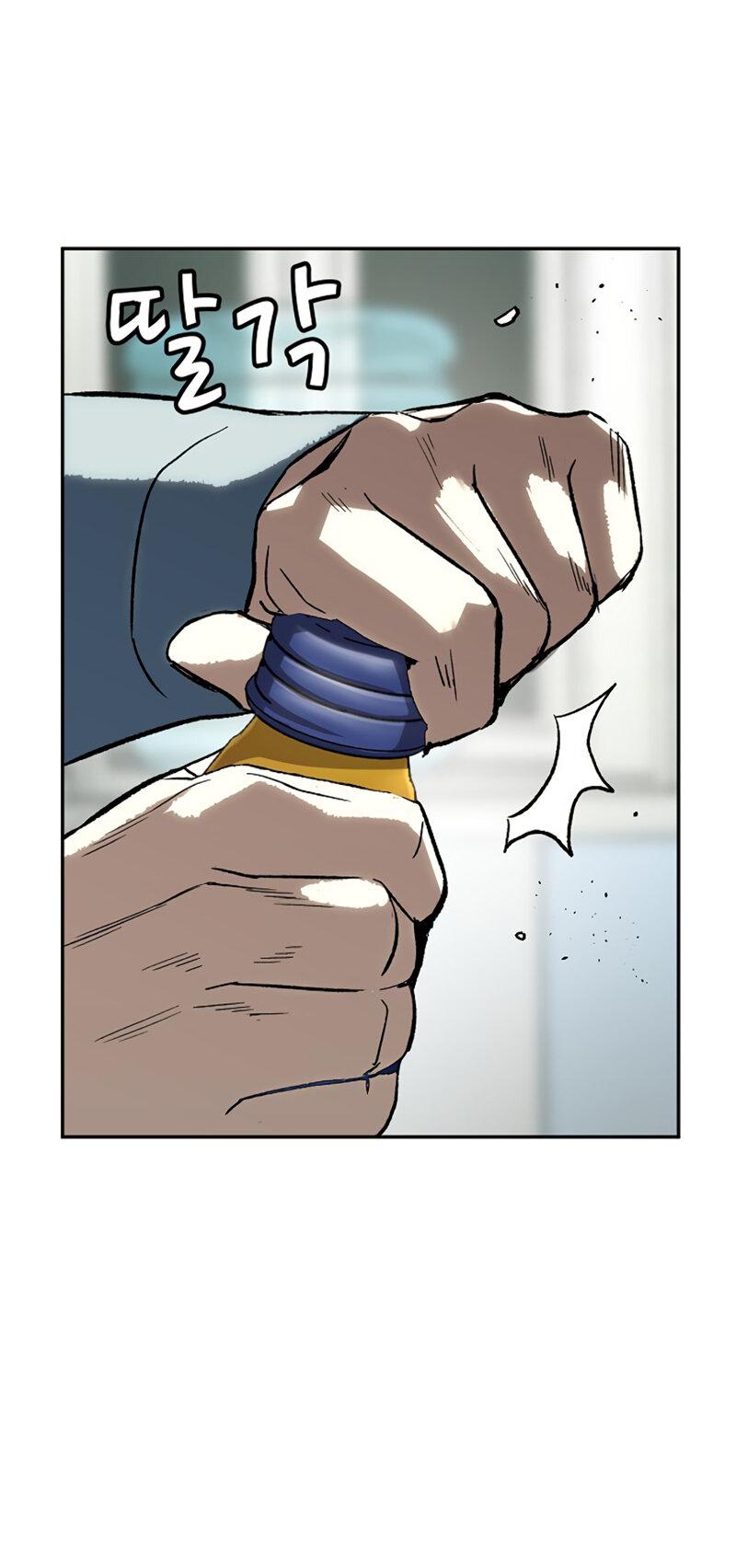 Манга Профайлер злодеев - Глава 27 Страница 58