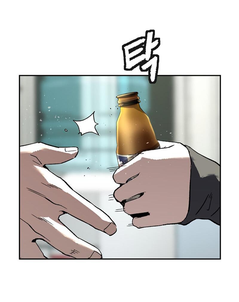 Манга Профайлер злодеев - Глава 27 Страница 60