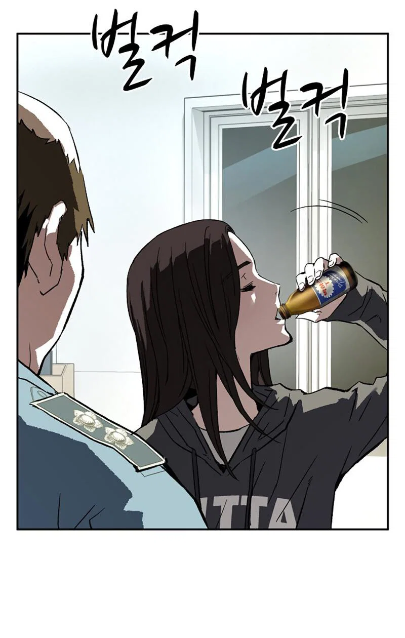 Манга Профайлер злодеев - Глава 27 Страница 61