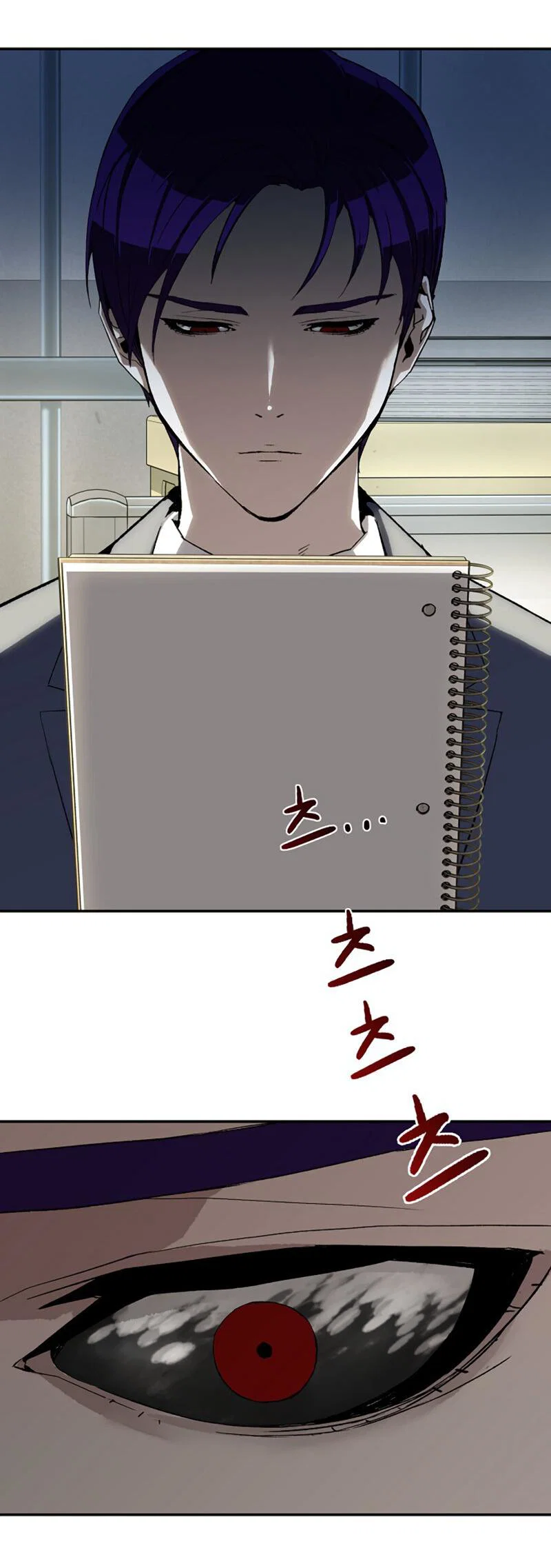 Манга Профайлер злодеев - Глава 27 Страница 13