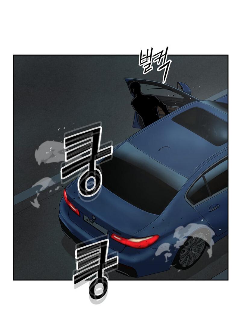 Манга Профайлер злодеев - Глава 26 Страница 7