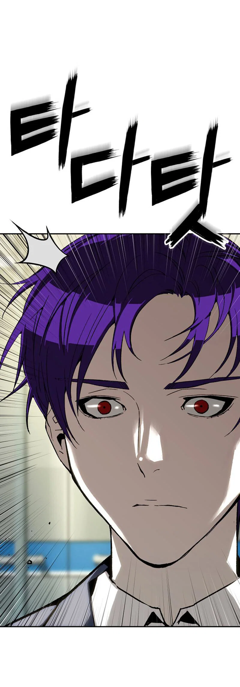 Манга Профайлер злодеев - Глава 26 Страница 51