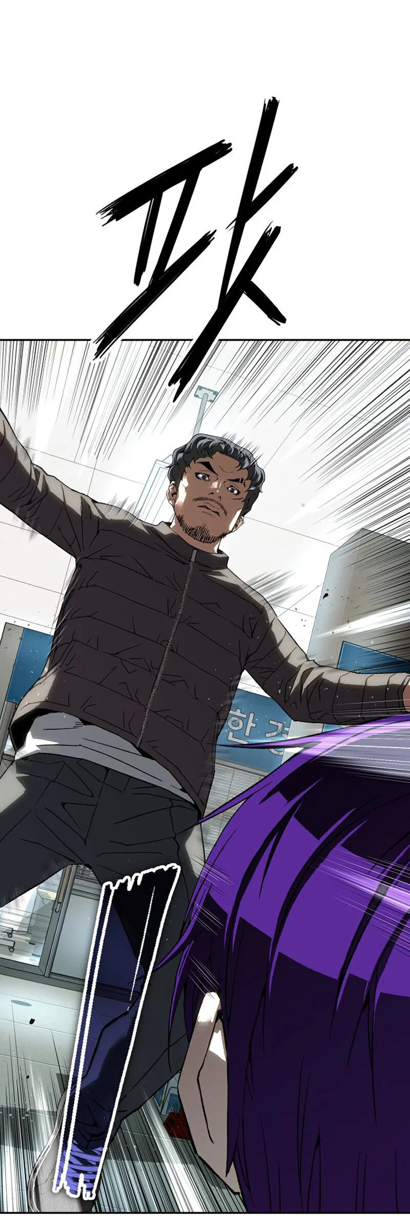 Манга Профайлер злодеев - Глава 26 Страница 52