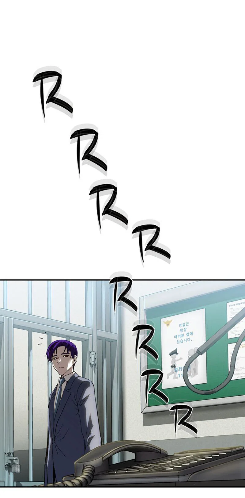 Манга Профайлер злодеев - Глава 26 Страница 69