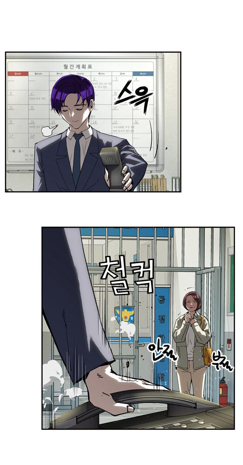 Манга Профайлер злодеев - Глава 26 Страница 75