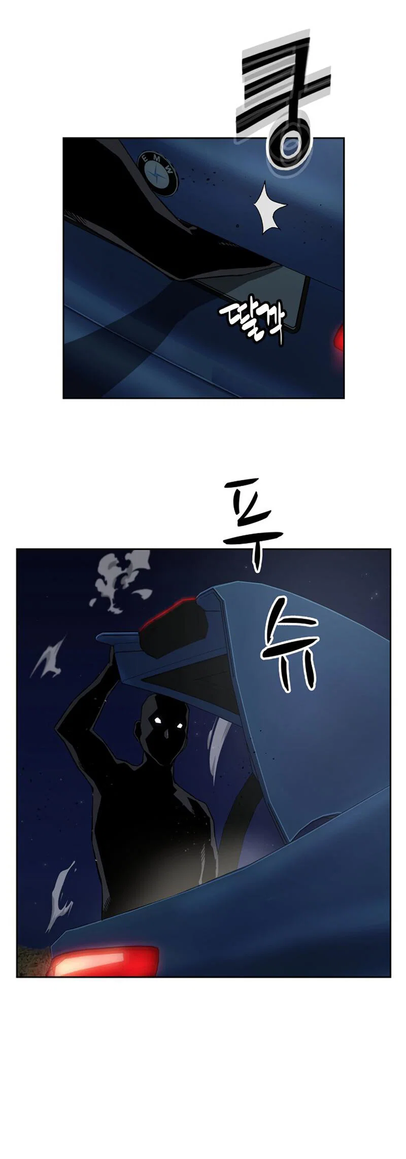 Манга Профайлер злодеев - Глава 26 Страница 8