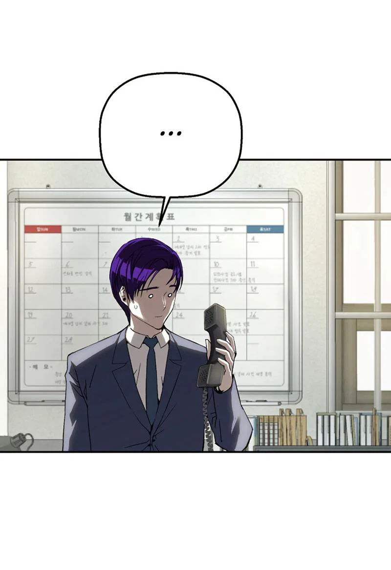 Манга Профайлер злодеев - Глава 26 Страница 74