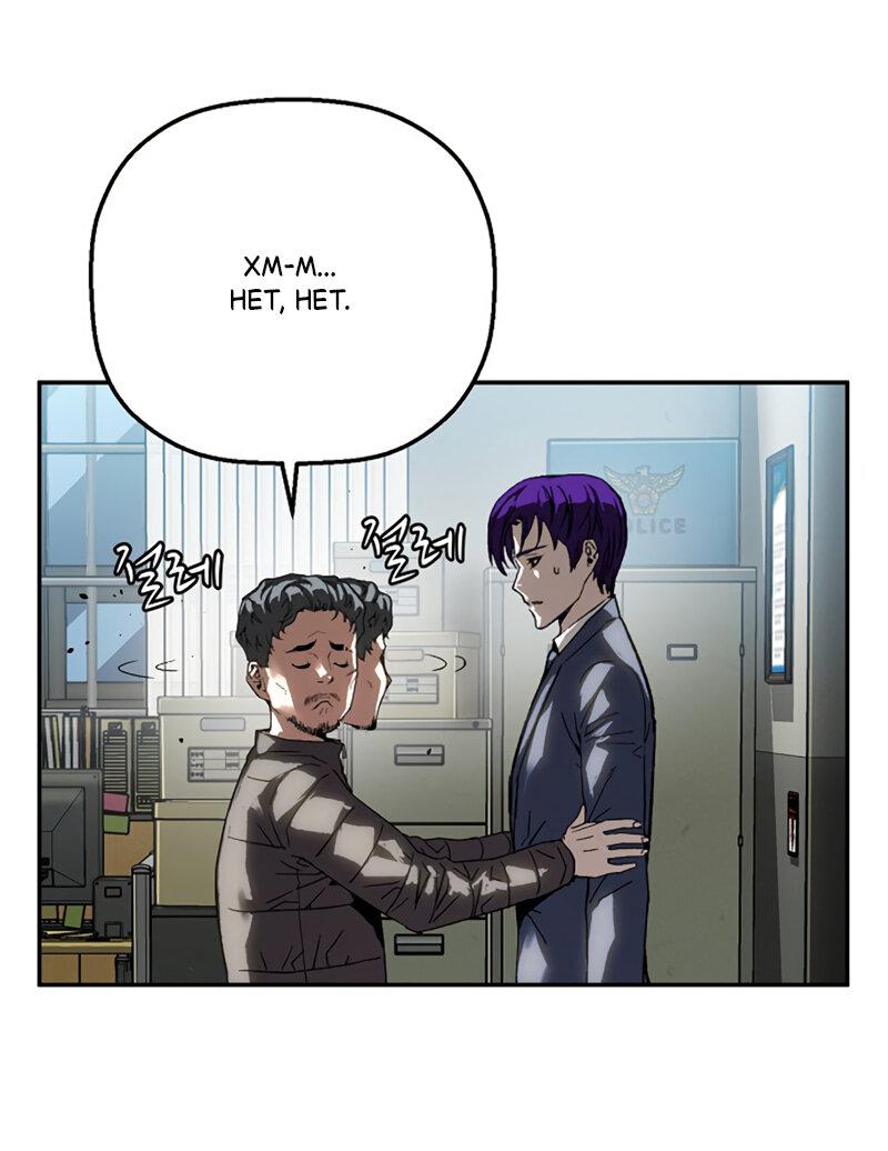 Манга Профайлер злодеев - Глава 26 Страница 56