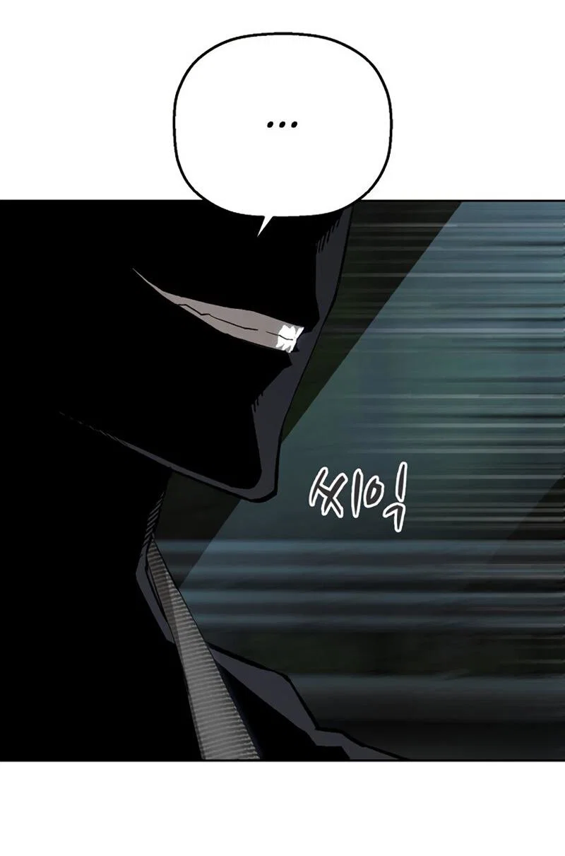 Манга Профайлер злодеев - Глава 26 Страница 5