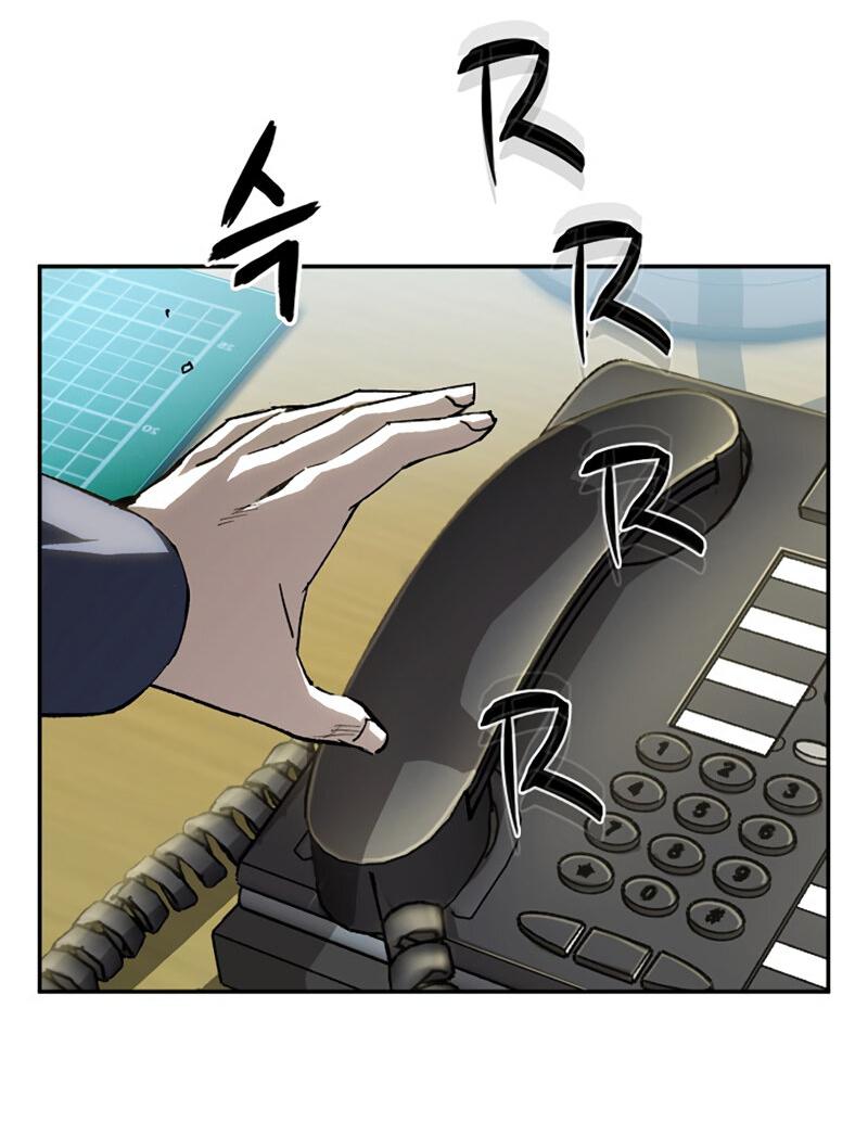 Манга Профайлер злодеев - Глава 26 Страница 70