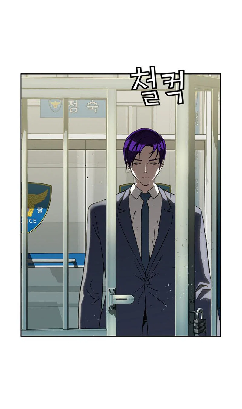 Манга Профайлер злодеев - Глава 26 Страница 50