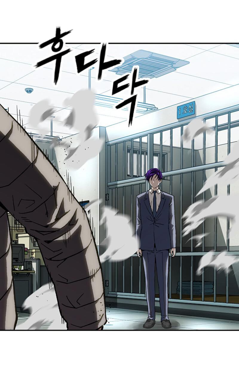 Манга Профайлер злодеев - Глава 26 Страница 67