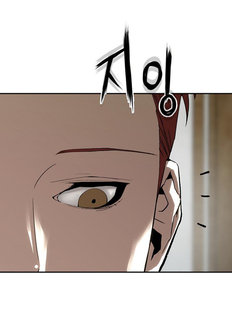 Манга Профайлер злодеев - Глава 25 Страница 45