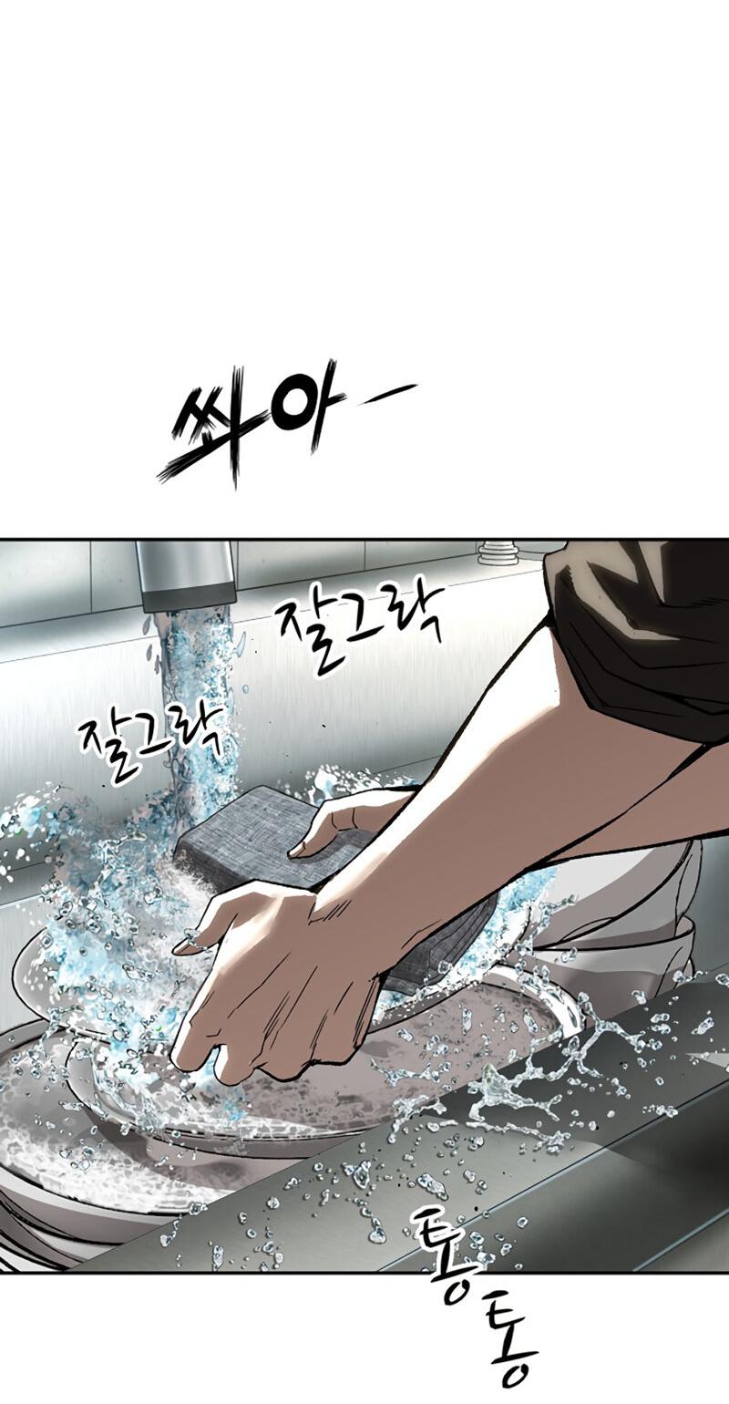 Манга Профайлер злодеев - Глава 25 Страница 40