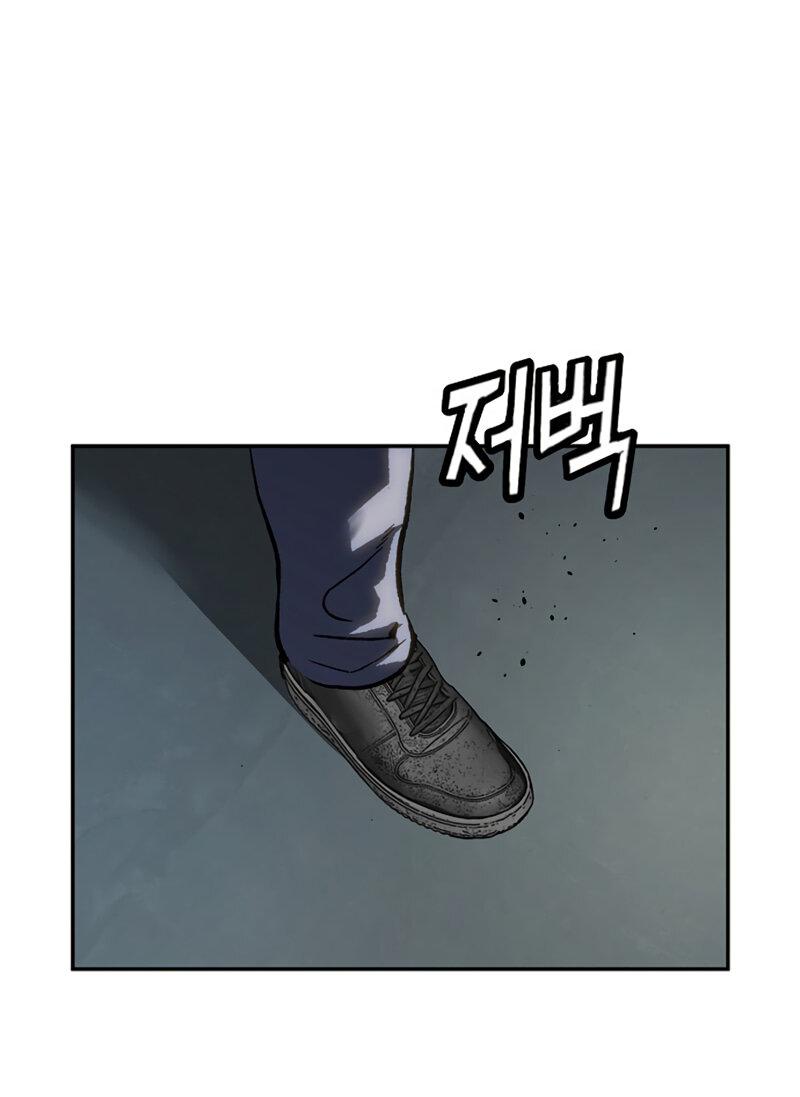 Манга Профайлер злодеев - Глава 25 Страница 36