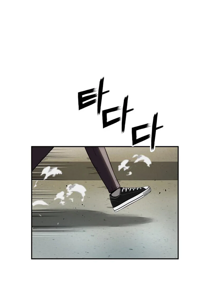 Манга Профайлер злодеев - Глава 25 Страница 2