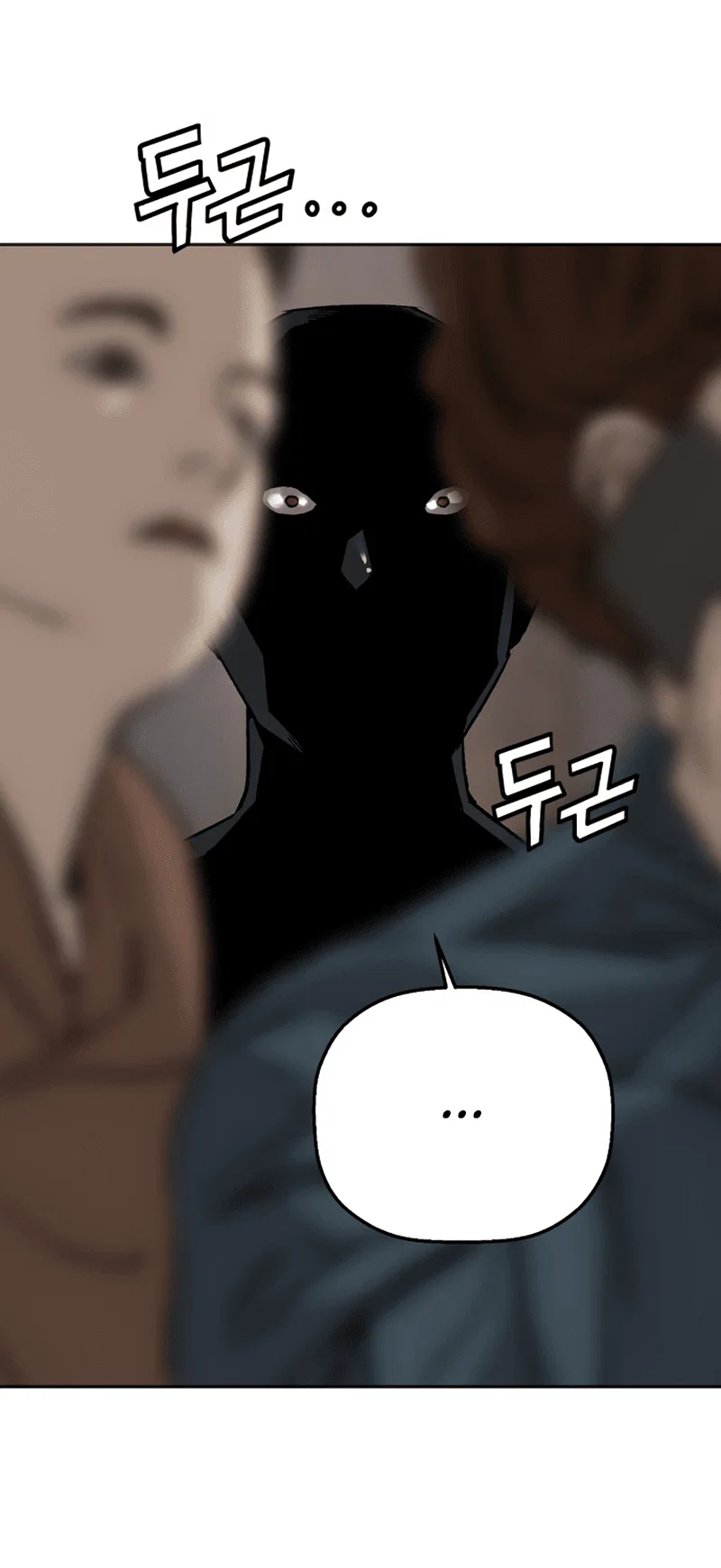 Манга Профайлер злодеев - Глава 25 Страница 85