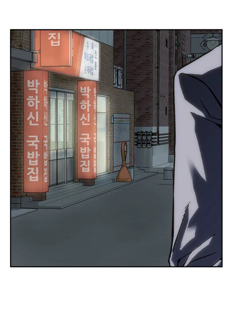 Манга Профайлер злодеев - Глава 25 Страница 37