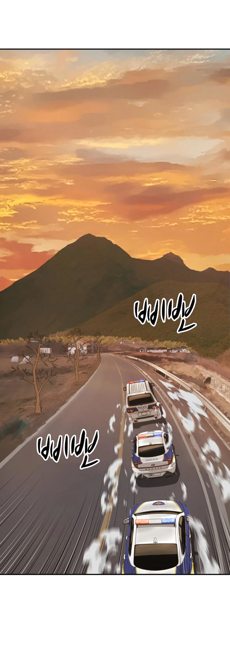 Манга Профайлер злодеев - Глава 25 Страница 16