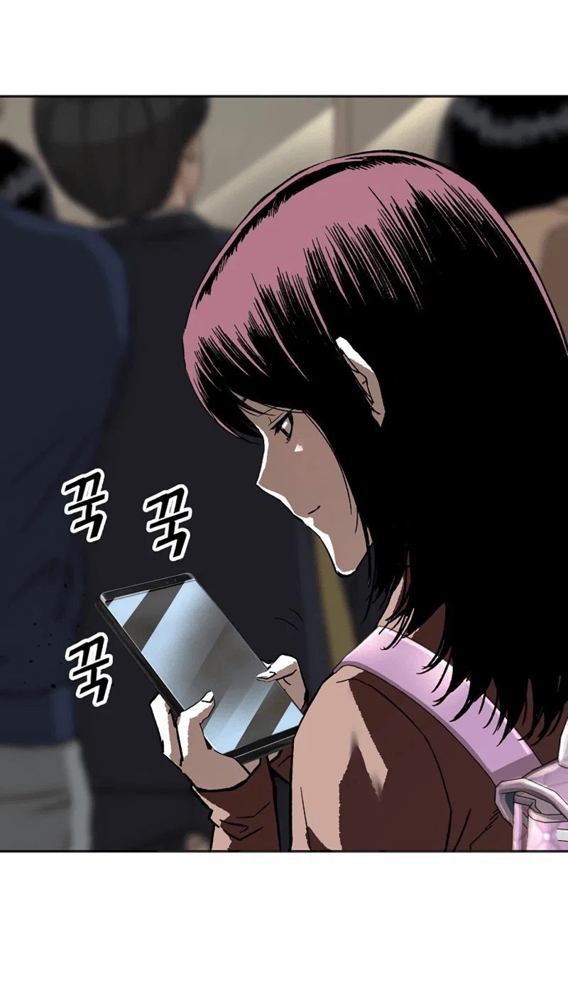 Манга Профайлер злодеев - Глава 25 Страница 83