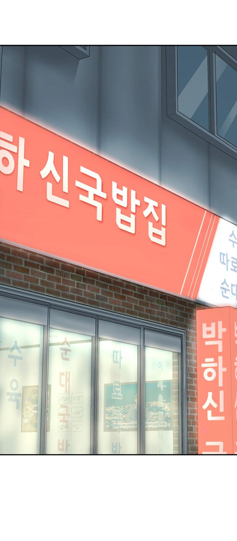 Манга Профайлер злодеев - Глава 25 Страница 38