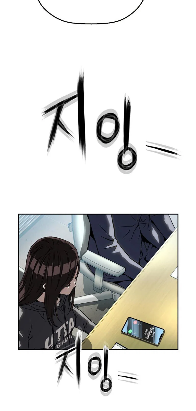 Манга Профайлер злодеев - Глава 29 Страница 77