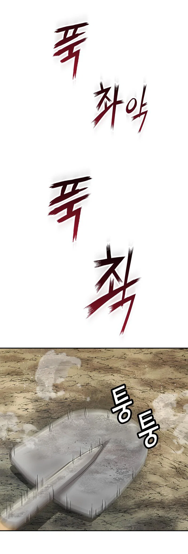 Манга Профайлер злодеев - Глава 29 Страница 9