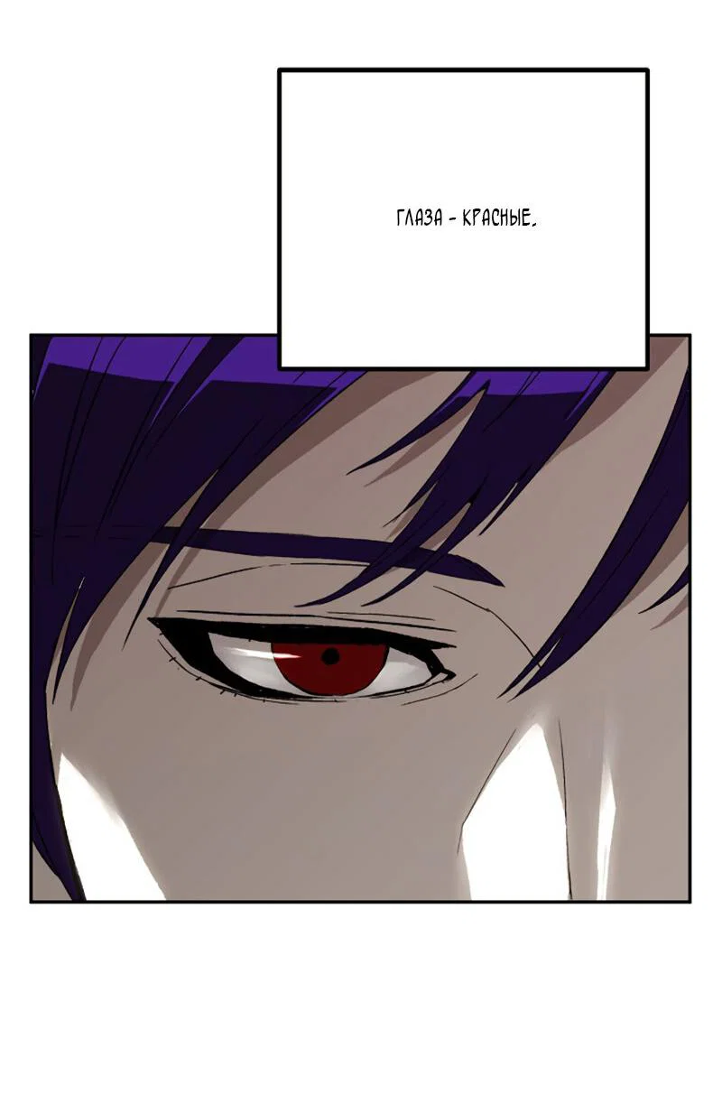 Манга Профайлер злодеев - Глава 28 Страница 5