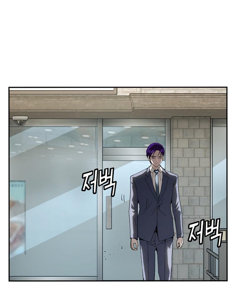 Манга Профайлер злодеев - Глава 28 Страница 18
