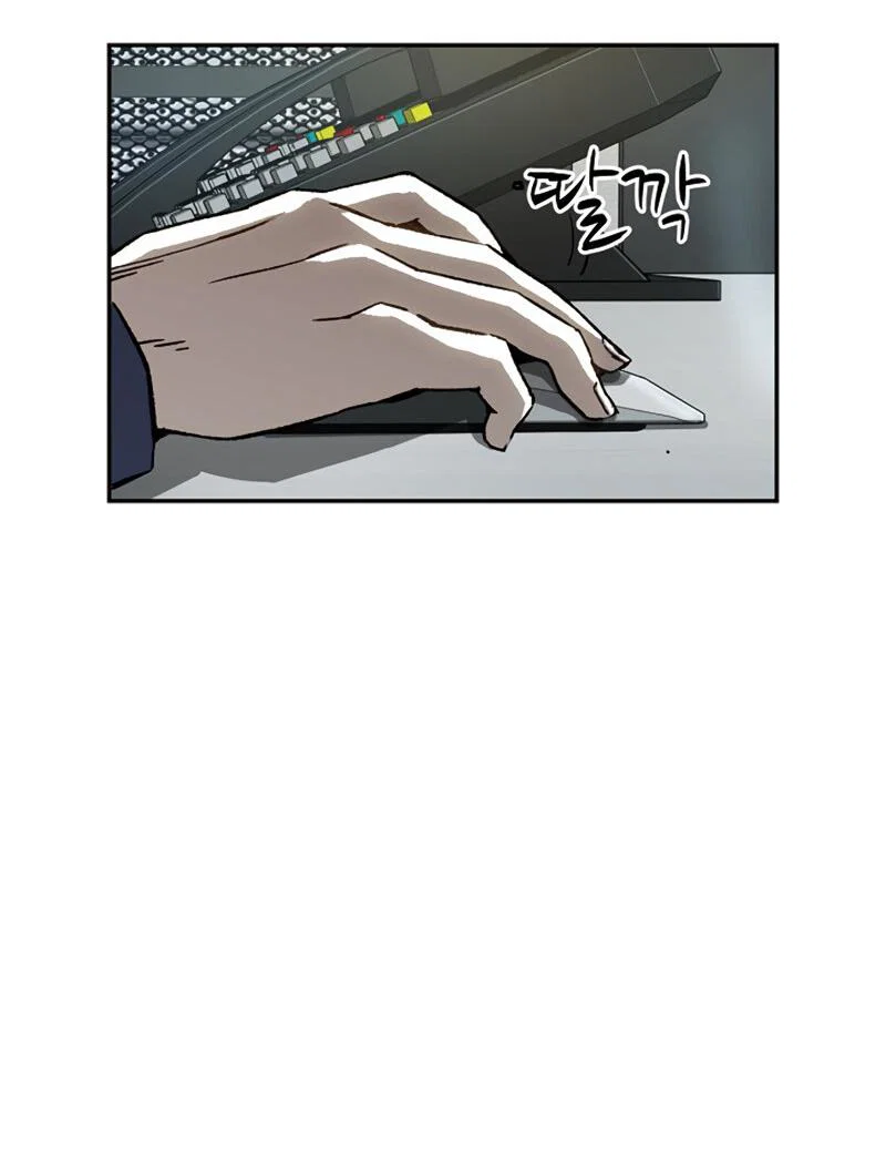 Манга Профайлер злодеев - Глава 28 Страница 34