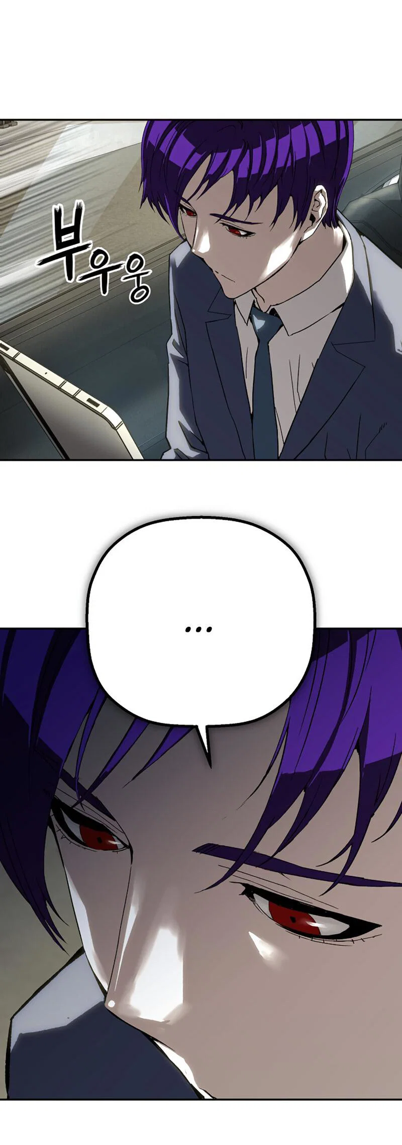 Манга Профайлер злодеев - Глава 30 Страница 52