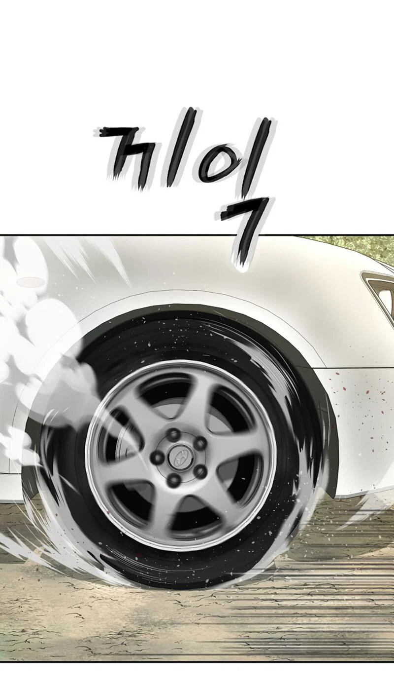 Манга Профайлер злодеев - Глава 30 Страница 60