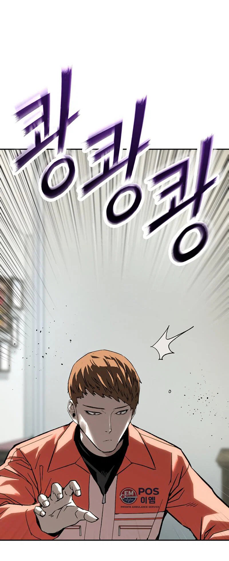 Манга Профайлер злодеев - Глава 30 Страница 76