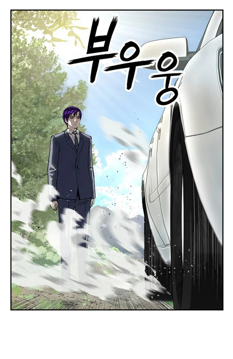 Манга Профайлер злодеев - Глава 30 Страница 62