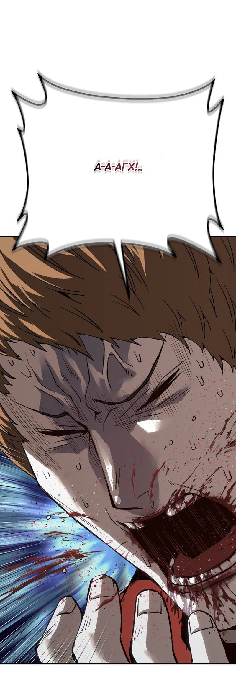 Манга Профайлер злодеев - Глава 31 Страница 50