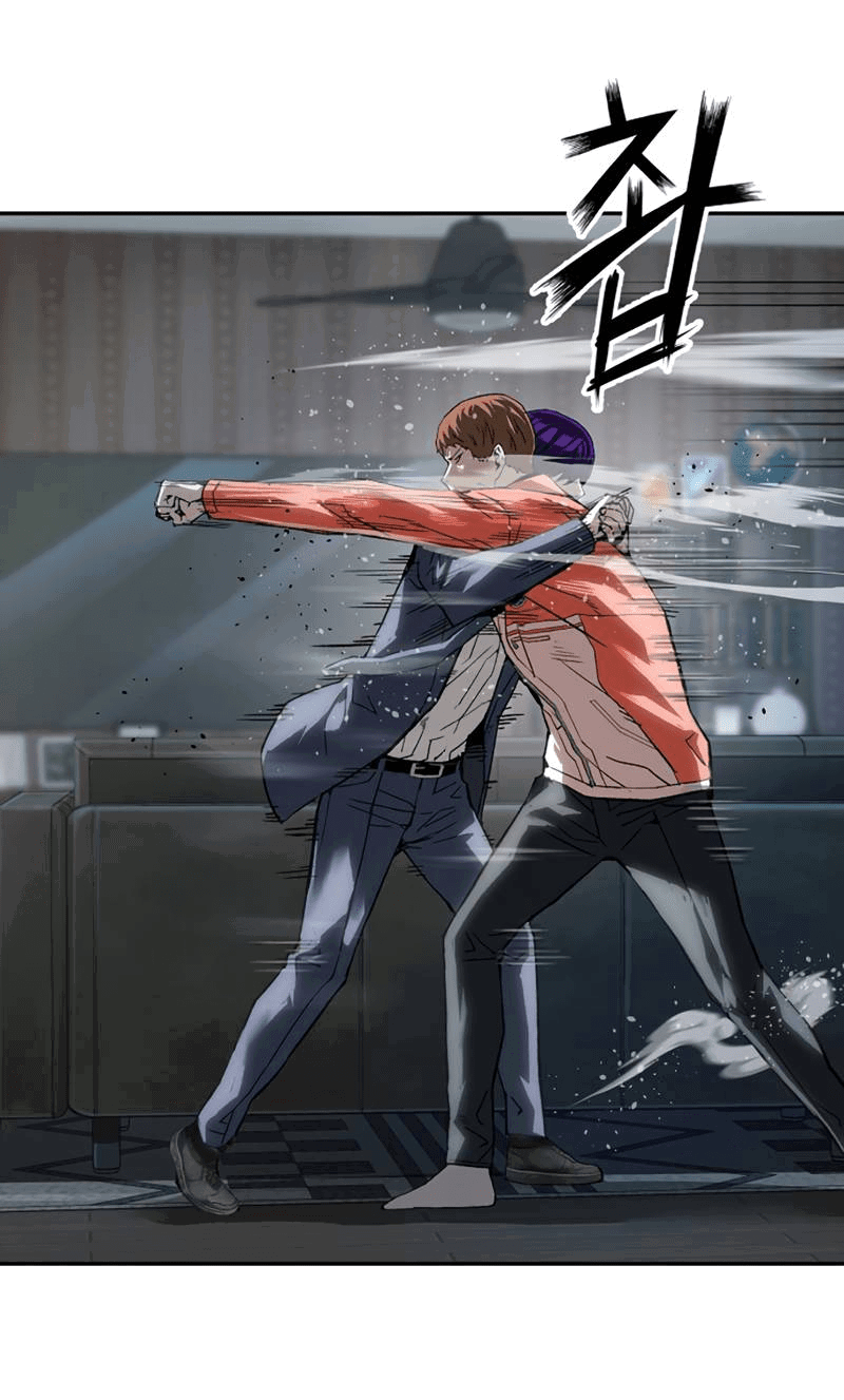 Манга Профайлер злодеев - Глава 31 Страница 34