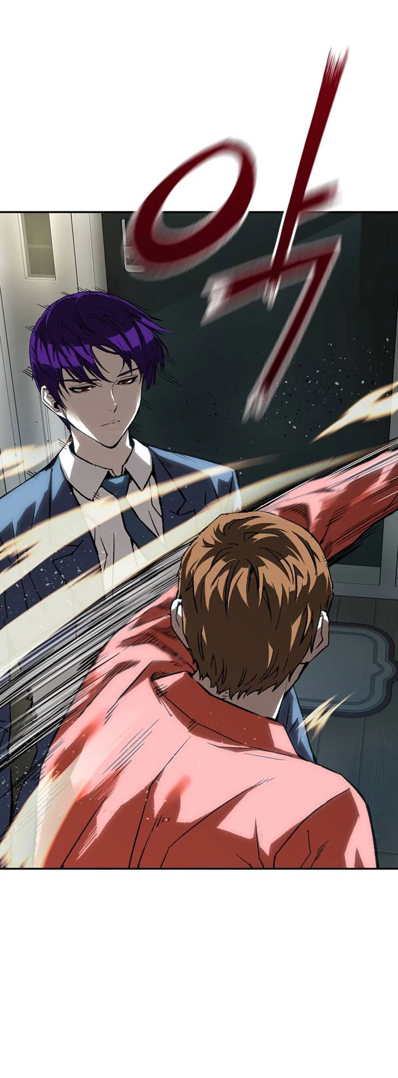 Манга Профайлер злодеев - Глава 31 Страница 21