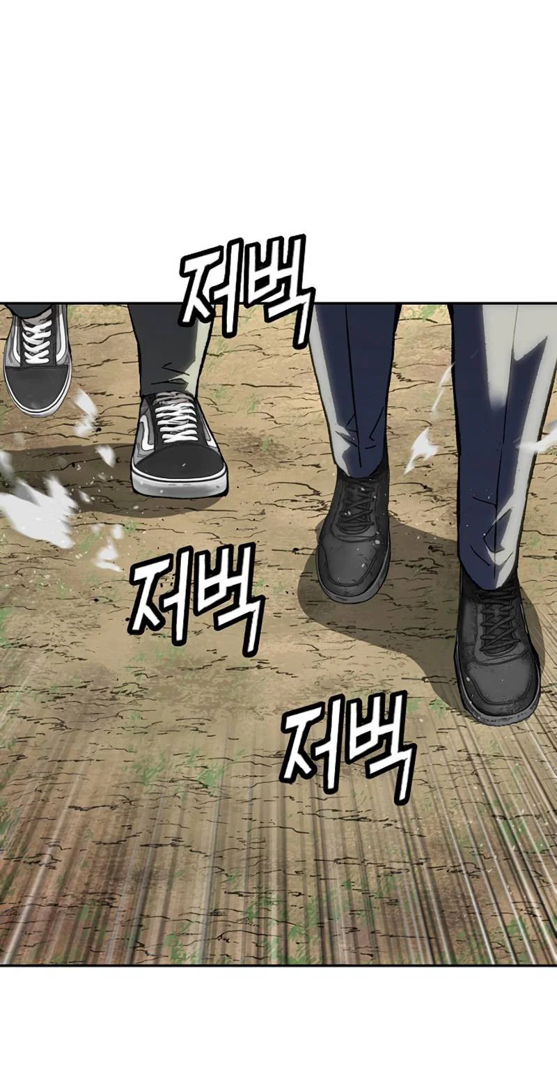 Манга Профайлер злодеев - Глава 31 Страница 82