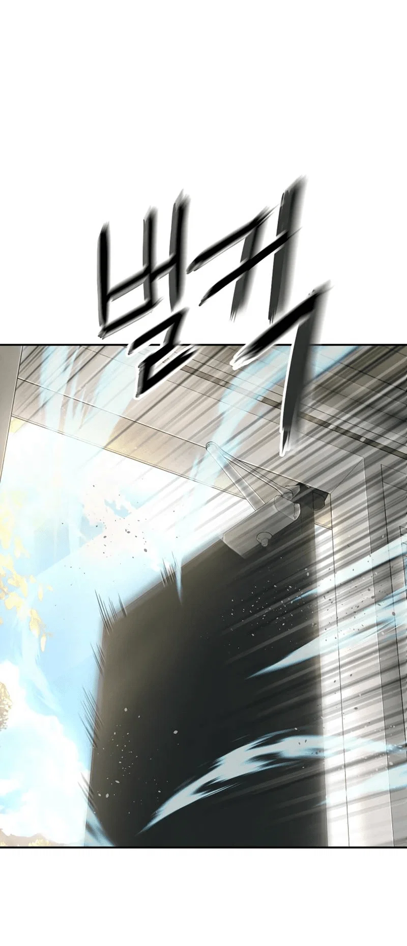 Манга Профайлер злодеев - Глава 31 Страница 58